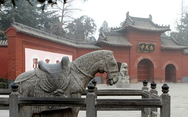 洛阳白马寺募石篆刻《佛说四十二章经》