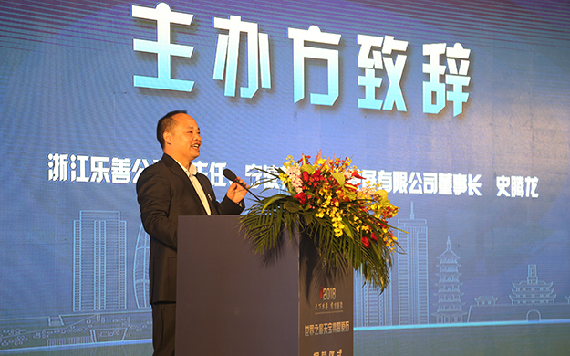 宁波福善文化发展有限公司董事长史腾龙在天宝原石揭幕式的致辞