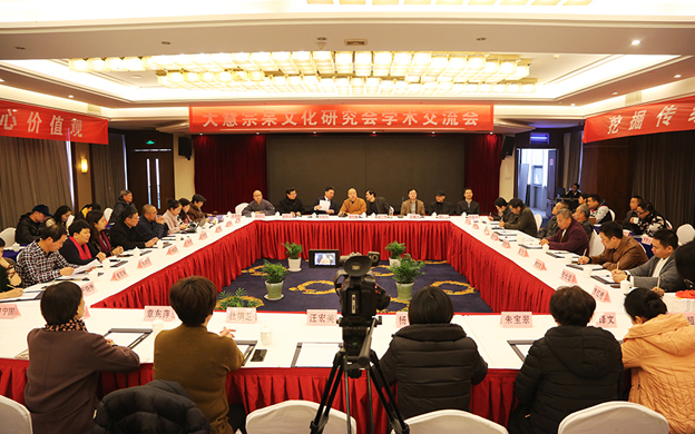 安徽省宁国市大慧宗杲研究会举行学术交流会暨大慧禅茶礼祖仪式