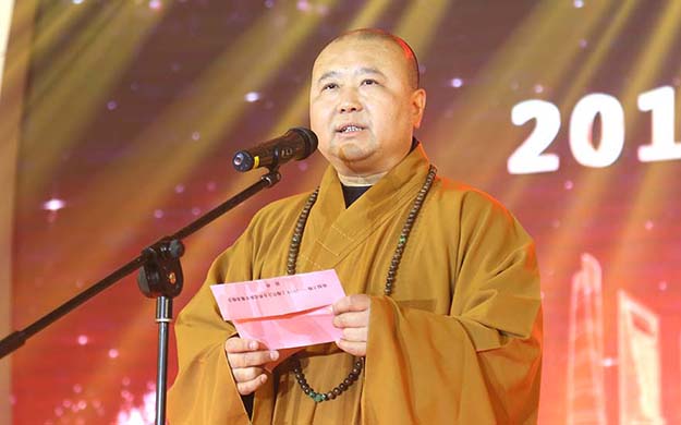 玉佛禅寺举行“祝福上海——2019上海市社会各界迎新年慈善晚会”