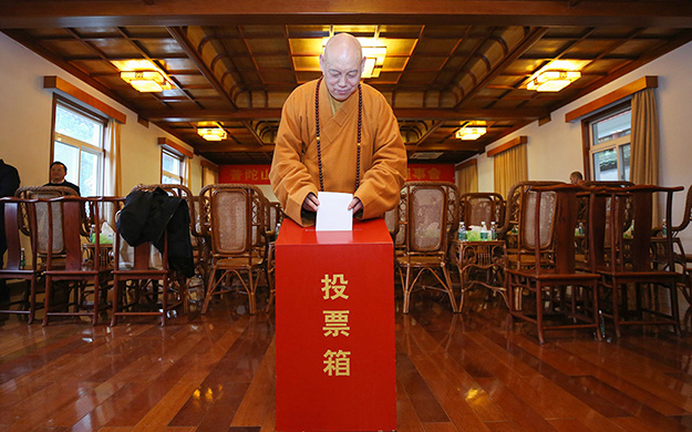 普陀山佛教协会召开六届六次理事会