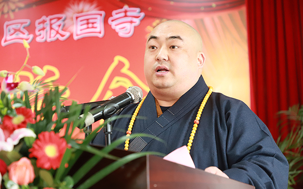 上海青浦报国寺迎新春茶话会活动圆满