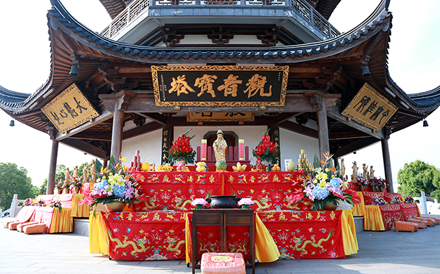 东海观音寺举行建寺十三周年纪念大供天祈福吉祥法会