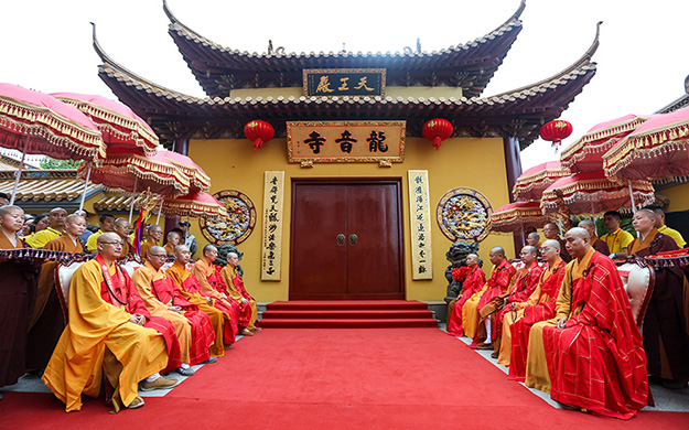 龙音祥和 上海龙音寺重建二十周年暨信弘法师荣膺住持晋院典礼