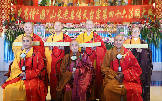 百岁高僧圆山长老亲传天台宗第四十六代法嗣大典于锦州北普陀寺举行