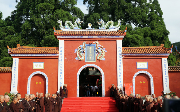 初心不忘 宗风远绍“第三届海丝佛教福建论坛”开幕式在福州雪峰寺举行