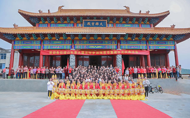 唐代古刹福建邵武报恩寺举行大雄宝殿开光法会