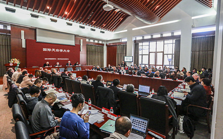 从天台到比叡：国际天台学大会在北京大学召开