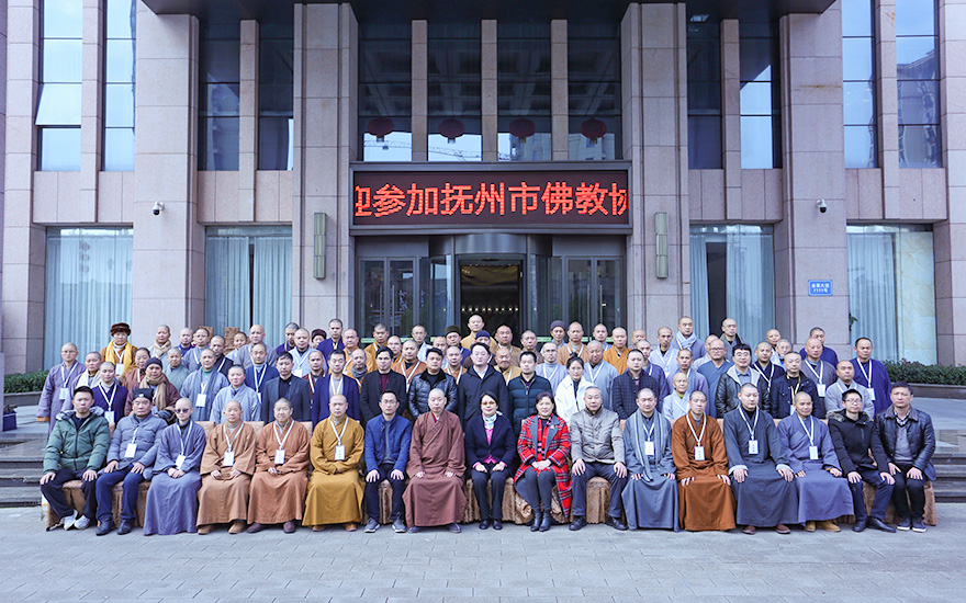 抚州市召开佛教第三次代表会议 学辉法师连任会长