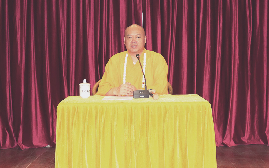 果光法师： 如何修学佛法