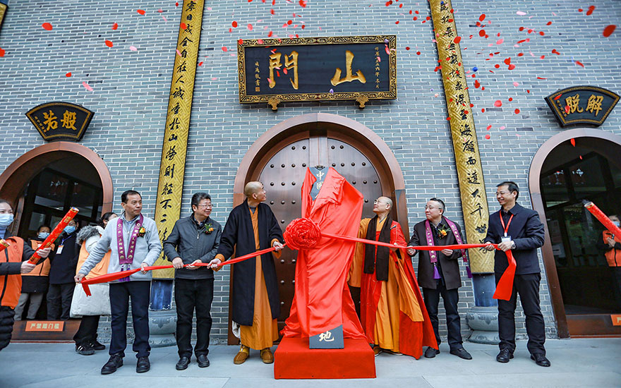 纪念弘一法师莅衢州100周年文化论坛在天宁禅寺举行