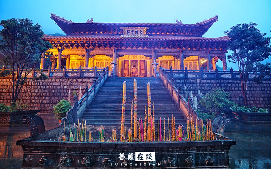 九峰山西华禅院记