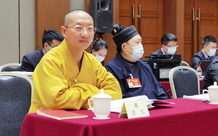 崇化法师 - 大菩文化