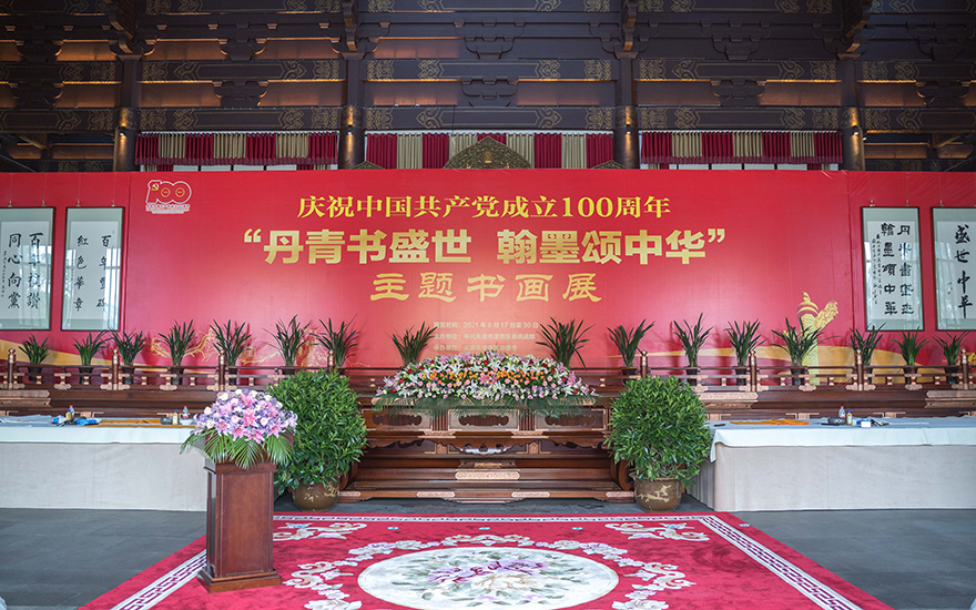 天津市津南区统战系统庆祝建党100周年主题书画展在天津华盛寺开幕
