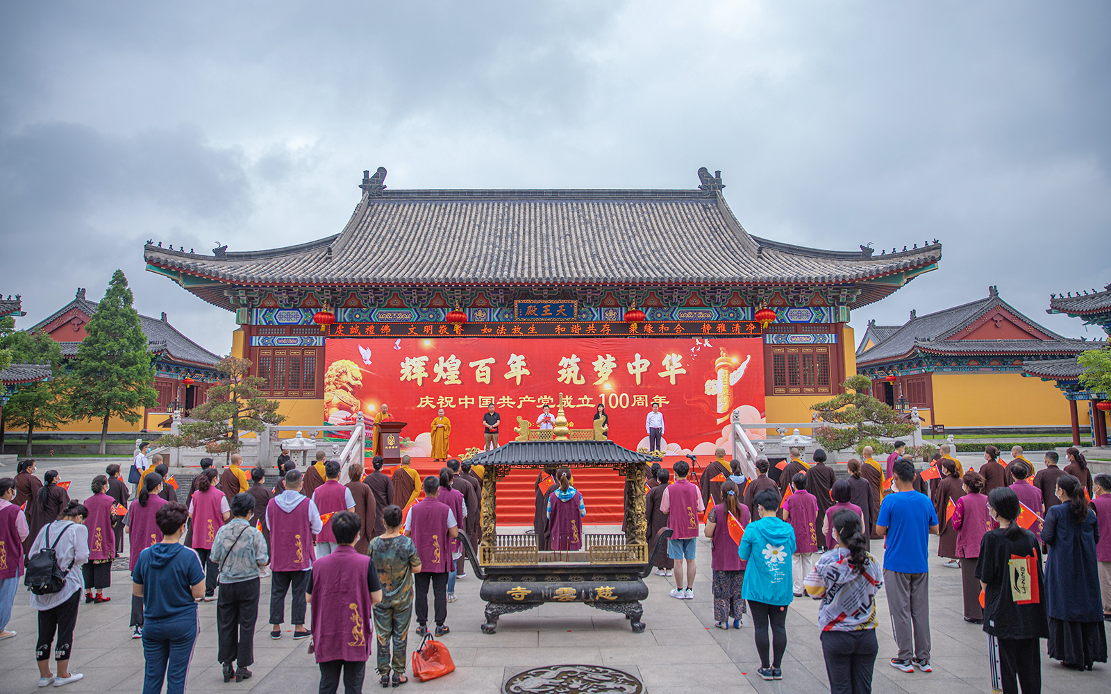 辉煌百年 筑梦中华——胶州慈云寺举行庆祝建党100周年升旗仪式
