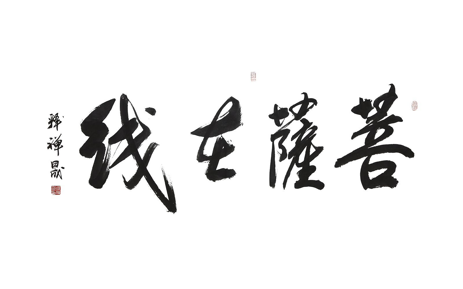 1/1禅晟法师山东省临沂市佛教协会副秘书长,慧日禅寺住持陈光荣上一个