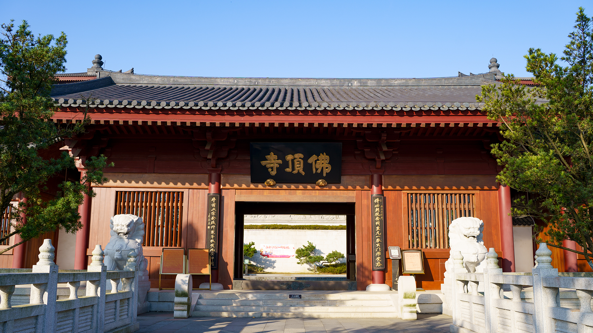 大菩文化 — 佛教资讯平台 菩萨行 菩萨道