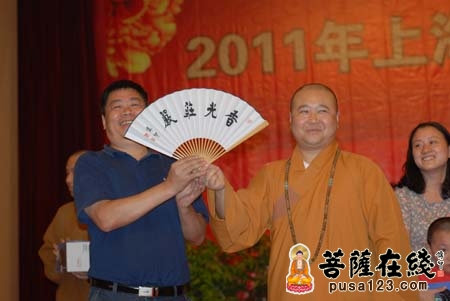 上海玉佛禅寺举行迎中秋·庆国庆茶话晚会