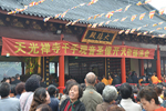 观音菩萨出家日 上海天光寺举行观音圣像开光法会