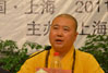 觉醒大和尚于第十届觉群文化周开幕式上的致辞