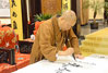 中佛协副会长心澄大和尚为《菩萨在线》、玉佛寺题字