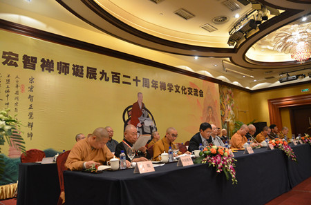 宁波天童寺宏智禅师诞辰920周年禅学文化交流会开幕