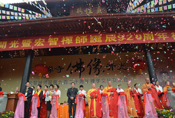 宁波天童禅寺举行全堂佛像开光法会