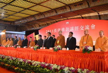 2011中国汉传佛教讲经交流会在杭州佛学院隆重开幕