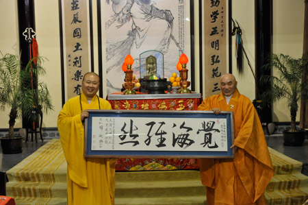 韩国佛教代表团一行参访上海玉佛禅寺