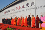 上海万佛寺全寺落成暨佛像开光法会举行