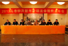 “2012年马寺钟声新年祈福法会”新闻发布会于白马寺召开