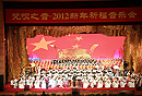 北京佛教界新年祈福音乐会广送祝福