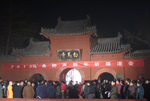 2012马寺钟声新年祈福法会在洛阳白马寺隆重举行