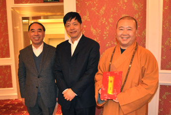 觉醒大和尚受聘为上海市老年基金理事会顾问