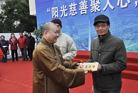 上海玉佛寺参加上海市普陀区“蓝天下的至爱”慈善募捐活动