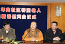 上海玉佛禅寺觉群老年基金会举行2012年迎新春慰问活动