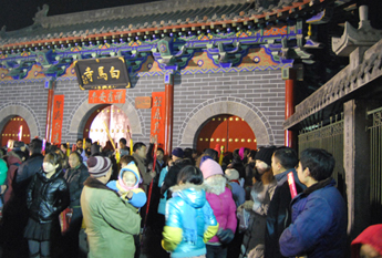洛阳白马寺举办“撞钟祈福、喜迎龙年吉祥”活动