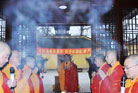 上海松隐禅寺举行千佛忏法会