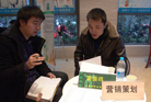 学雷锋促发展 “觉群大学生创业基金”为受助项目提供志愿服务