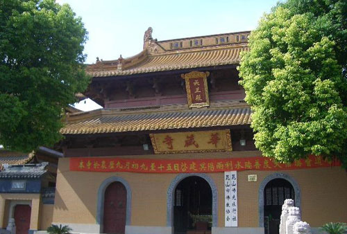 昆山华藏寺华藏梵乐团招生简章