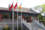 中国佛学院院徽标志设计征集启事
