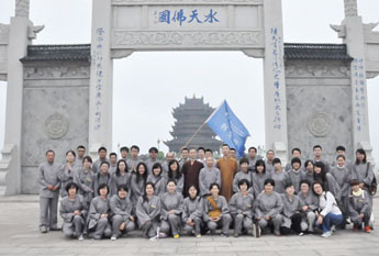 寒山寺五一“净土与人生”共修活动圆满结束