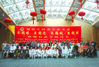 缅怀著名武术家暨峨眉武学研讨会在峨眉山大佛禅院举行