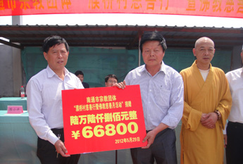 南通市民宗局局长马建清率宗教团负责人走访南通如东县贫困乡