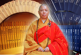中佛协副会长心澄法师编辑整理出版系列佛家典籍