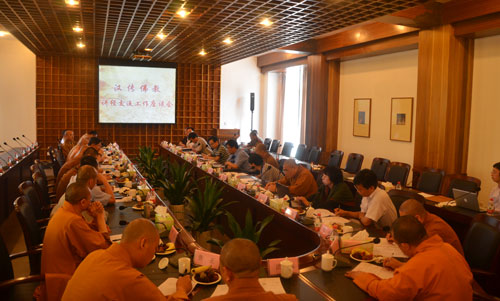 2012汉传佛教讲经交流工作座谈会在杭州佛学院召开