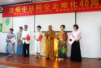 “庆祝中日邦交正常化40周年”文化交流联欢活动在扬州大明寺举行