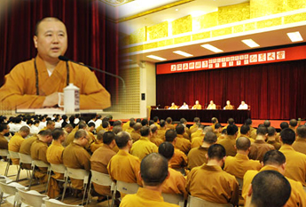 上海玉佛禅寺举行“宗教政策法规学习月”等活动动员大会