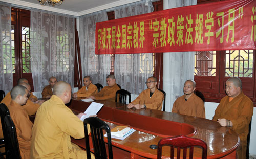 上海松隐禅寺开展宗教政策法规学习月活动