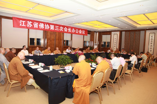 江苏省佛教协会第三次会长办公会议在无锡市灵山梵宫隆重召开